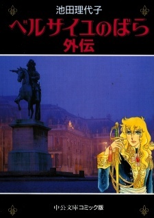 Media Cover