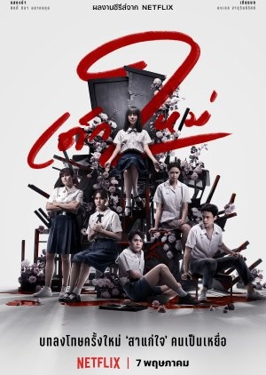 Media's Cover Image