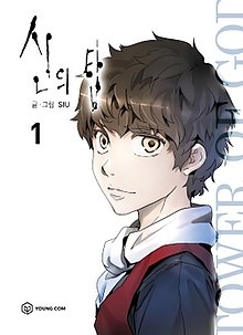 Media's Cover Image