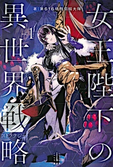 Media Cover