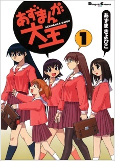 Media's Cover Image