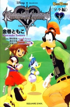 Media Cover