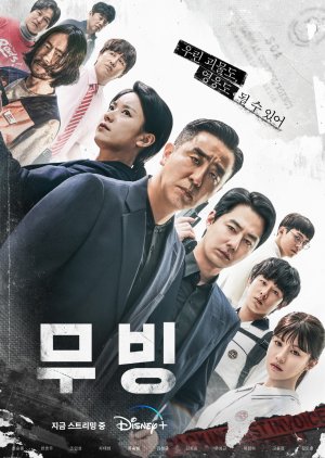 Media's Cover Image