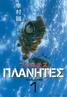 Media's Cover Image