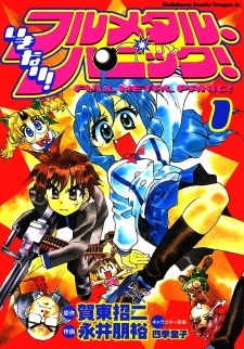 Media's Cover Image