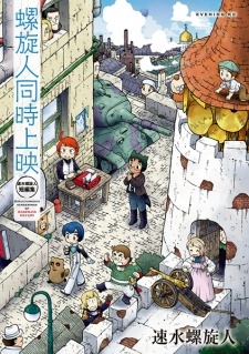 Media's Cover Image