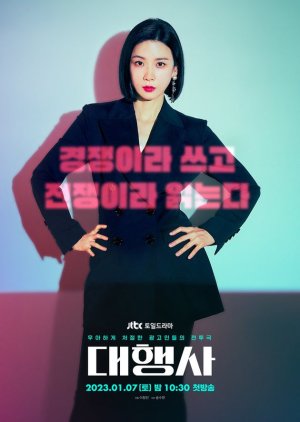 Media's Cover Image