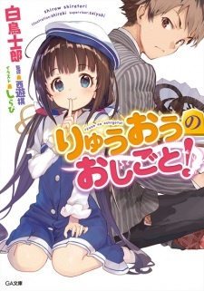 Media Cover