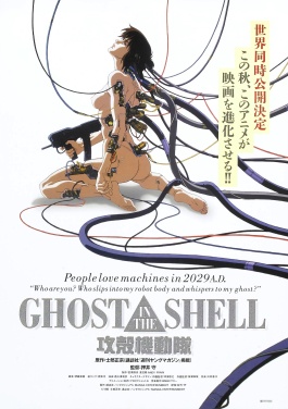 Media Cover