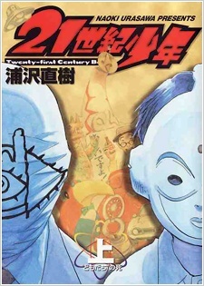 Media's Cover Image