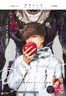 Media's Cover Image