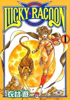 Media's Cover Image