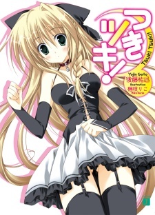 Media's Cover Image