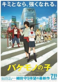 Media Cover