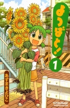 Media's Cover Image
