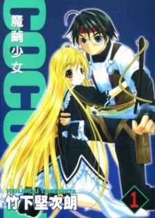 Media's Cover Image