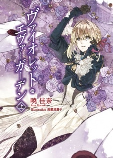 Media's Cover Image