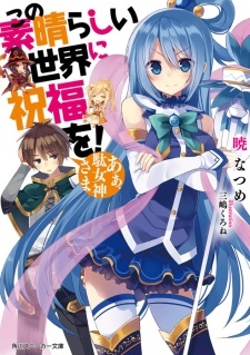 Media's Cover Image