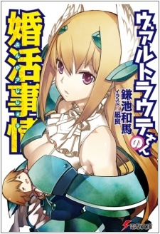 Media Cover
