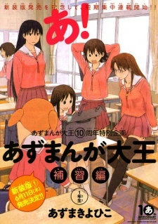 Media's Cover Image