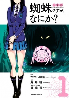 Media's Cover Image