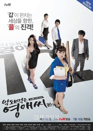 Media Cover