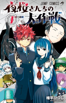 Media's Cover Image