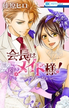 Media's Cover Image
