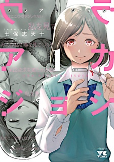 Media's Cover Image