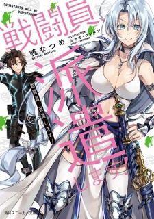 Media Cover
