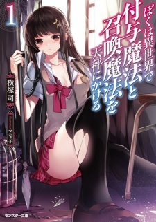 Media Cover