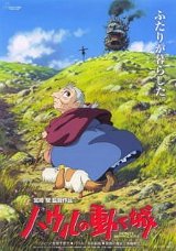 Howl's Moving Castle (2004)