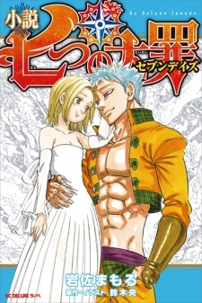 Media Cover