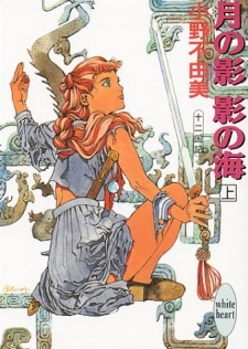 Media Cover